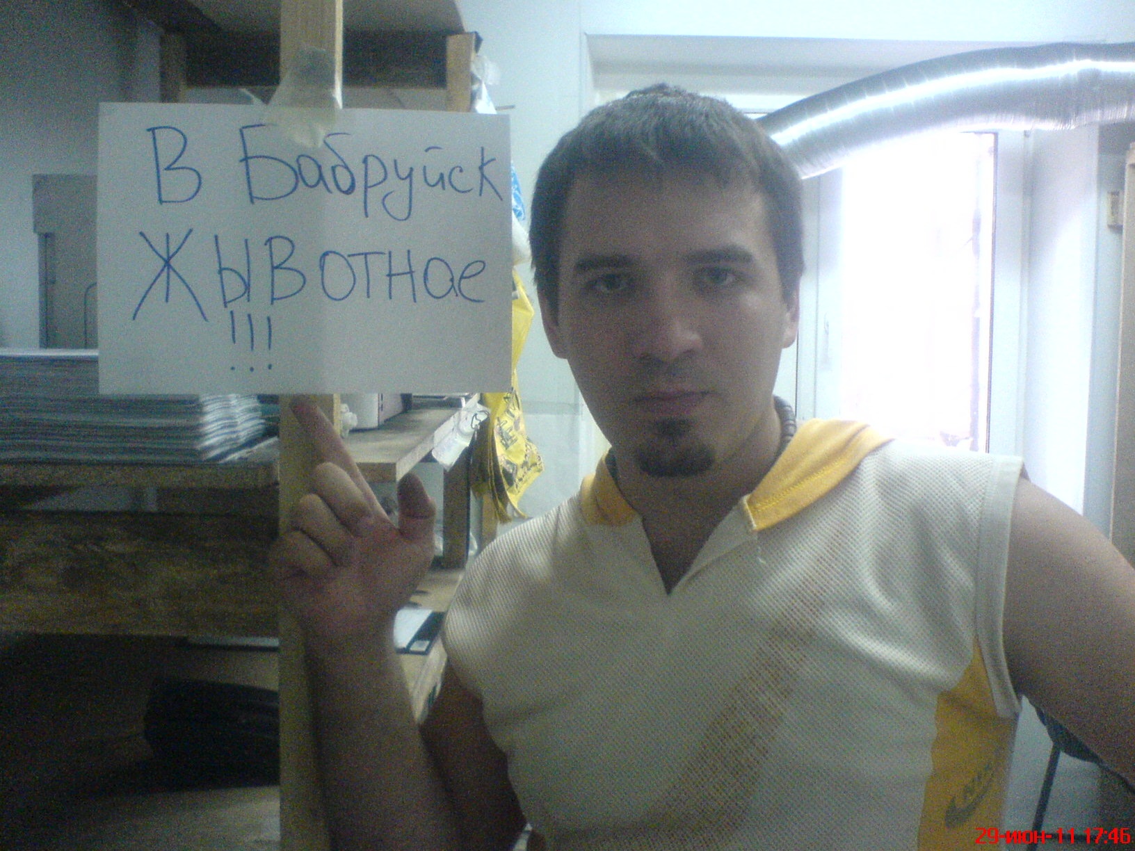 Фото профиля