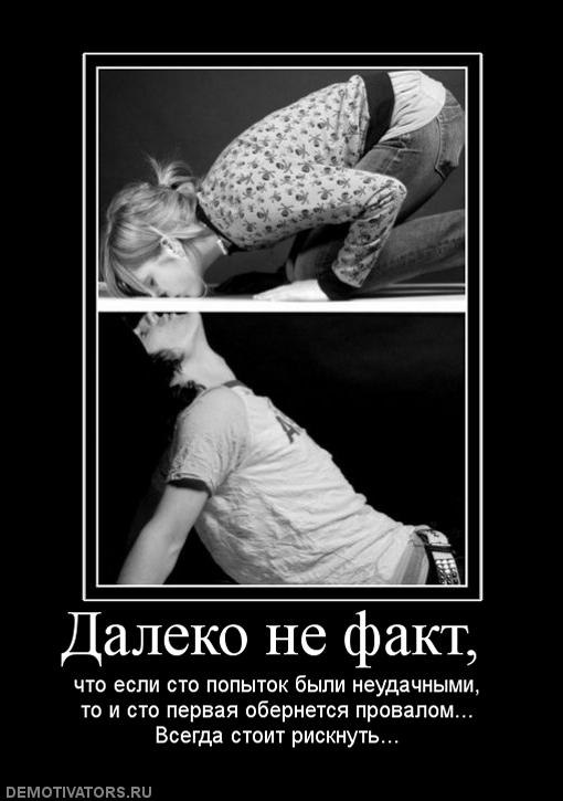 Иван Рудников | Бердянск