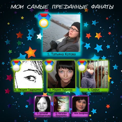 №50, Катерина Куликова, Ижевск №50, Катерина Куликова, Ижевск