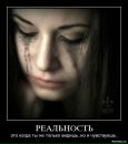 Фотография Poison Smoke