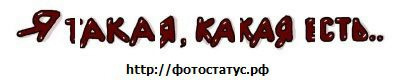 №18 Ольга Ушакова : профиль, фото, статус - ВКонтакте №18 Ольга Ушакова : профиль, фото, статус - ВКонтакте