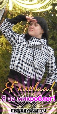 №73, Елена Рогачёва, Санкт-Петербург №73, Елена Рогачёва, Санкт-Петербург