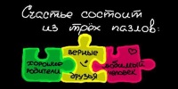 №13, Евгений Потомский, 35 лет, Днепр (Днепропетровск) №13, Евгений Потомский, 35 лет, Днепр (Днепропетровск)
