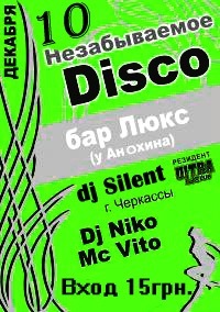 №47, Влад Клименко, Тальное №47, Влад Клименко, Тальное