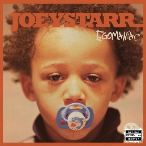 №16, Слава Израильский, Киев №16, Слава Израильский, Киев