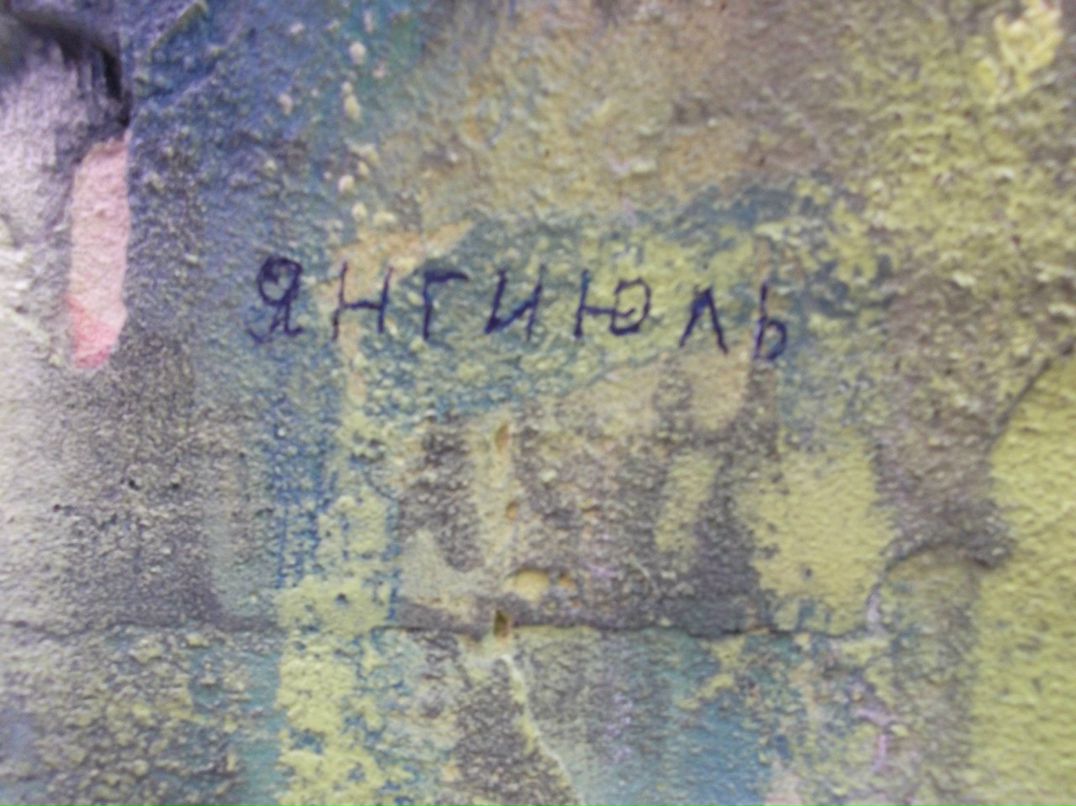 Дмитрий Бурлов Викторович | Великий Новгород