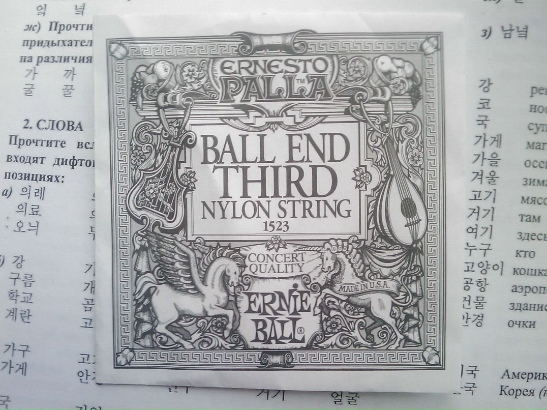 Женя Зенков | Москва