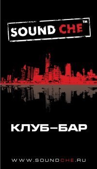 Adam Novikov VELIAR | Санкт-Петербург