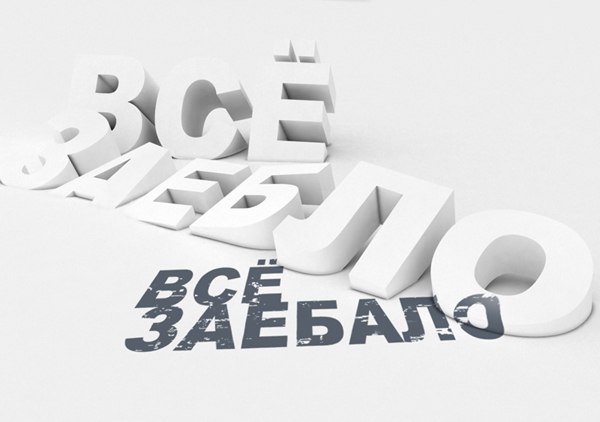 Андрей Ефимов | Москва