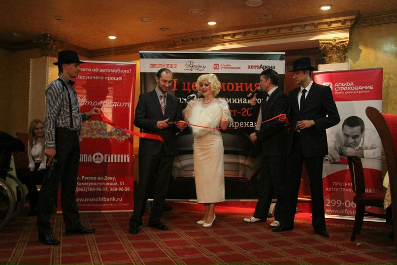 Лев Лившиц | Ростов-на-Дону