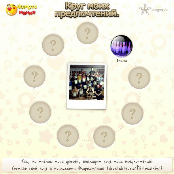 №7, Андрій Біловус №7, Андрій Біловус