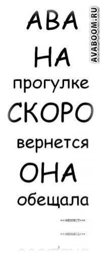 Ольга Скопинцева | Орёл