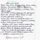 №28 Irina Spirina : профиль, фото, статус - ВКонтакте