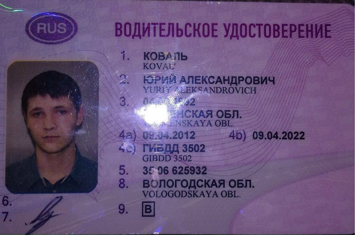 Юрий Коваль | Москва