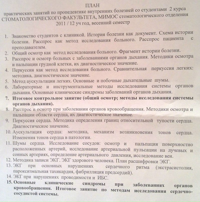 Станислав Селявин | Воронеж