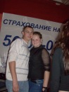 Фотография Молородовой Натальи