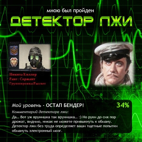 №30, Никита Шутов, 18.12.1987, Глазов №30, Никита Шутов, 18.12.1987, Глазов