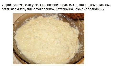 Елена Барсукова (Миронова) | Кондопога