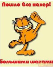 Сергей Колчанов | Тольятти