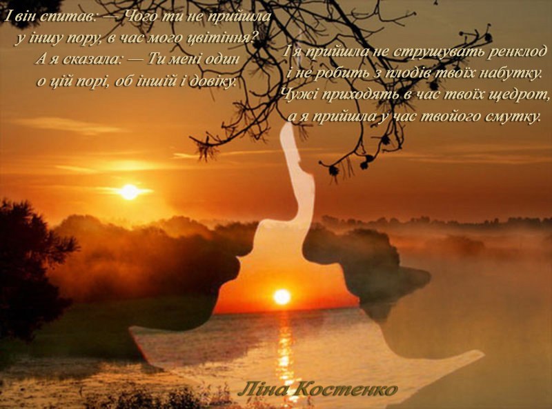 Наталія Грицюк | Ковель