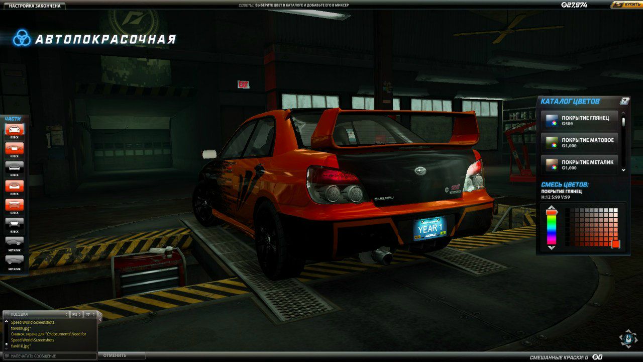 Славик Гуриненко <WRX_STI> | Киев