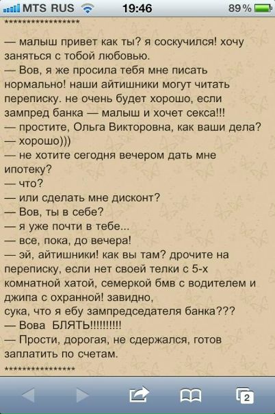 Igorek Petrenko фото со стены #4