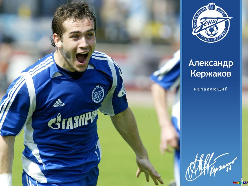 Вячеслав Иванов | Пермь