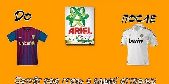 Алеша Леша | Одесса