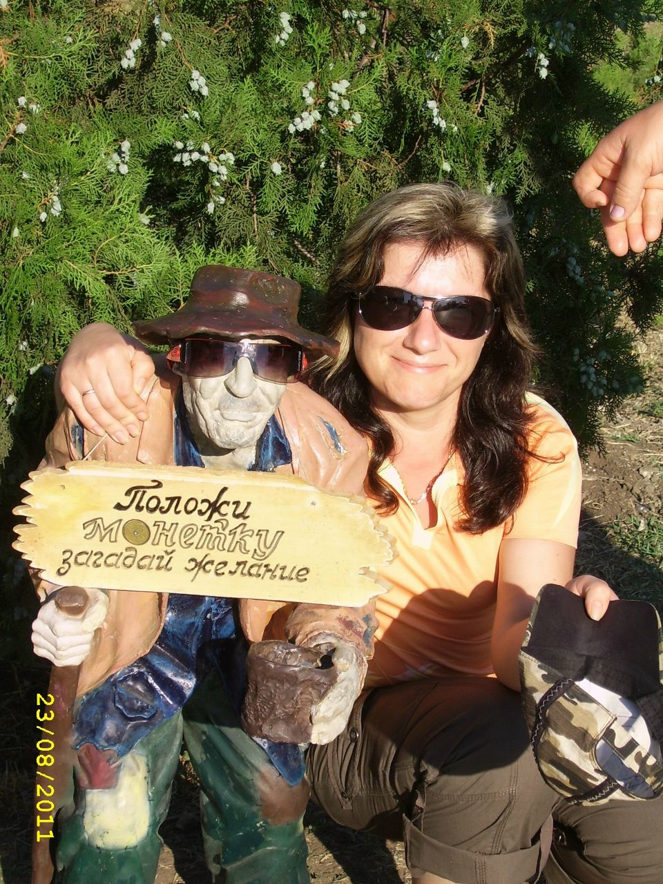 Ольга Мазур | Днепр (Днепропетровск)