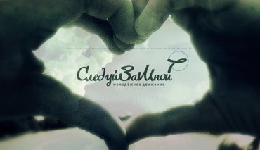 Евгений Малышев | 