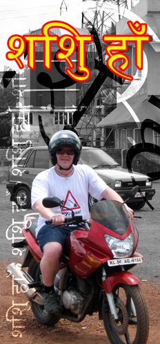 №17, Alexey Krasnichenko, Новосибирск №17, Alexey Krasnichenko, Новосибирск