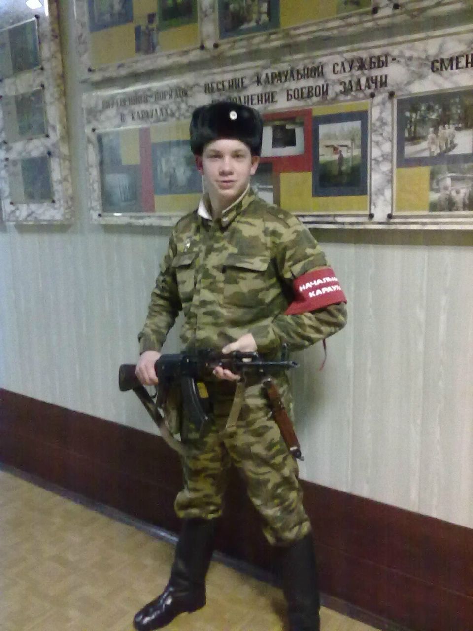 Иван Клочков | Павловский Посад