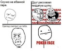 №24 Роман Белоусов