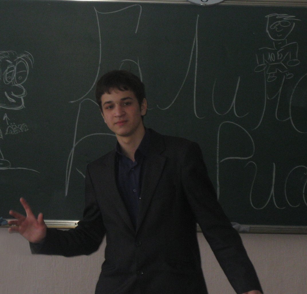 Фото профиля