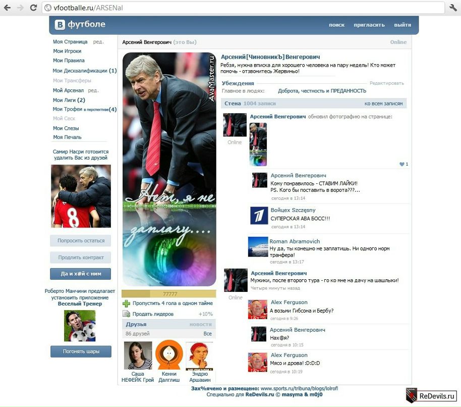 Виктор Рунец ﺕ ﺕ | 