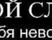 Машенька Зимина фотография #17