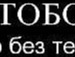 Машенька Зимина фотография #16