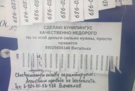 Константин Лапин | Пермь
