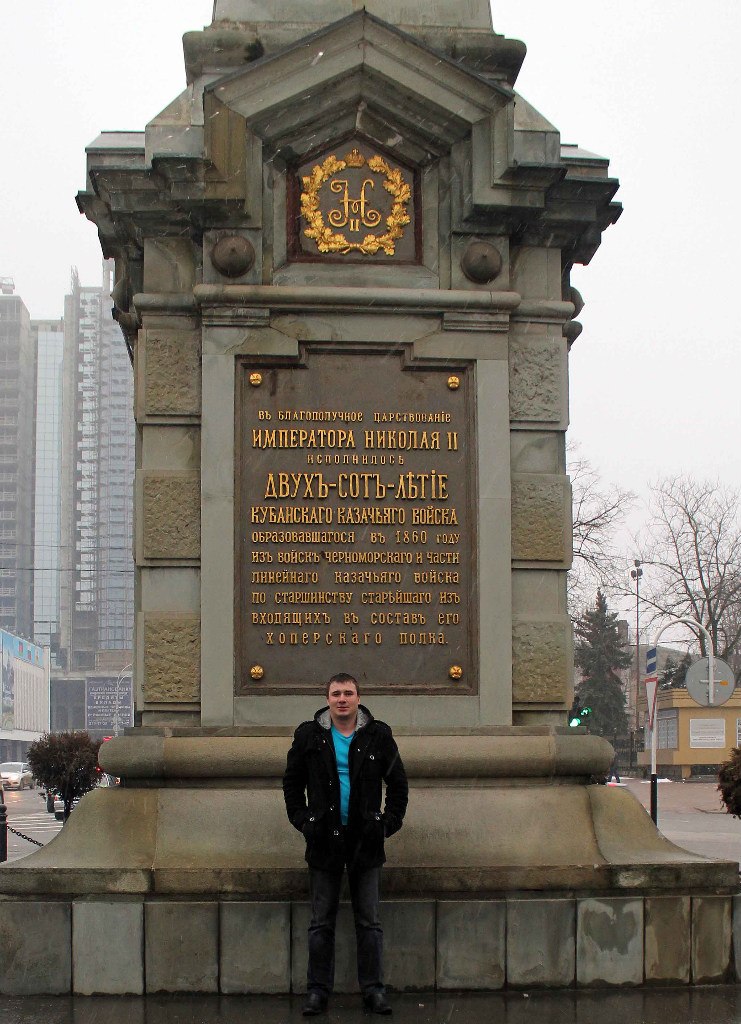 Паша Рогачев | Сергиев Посад