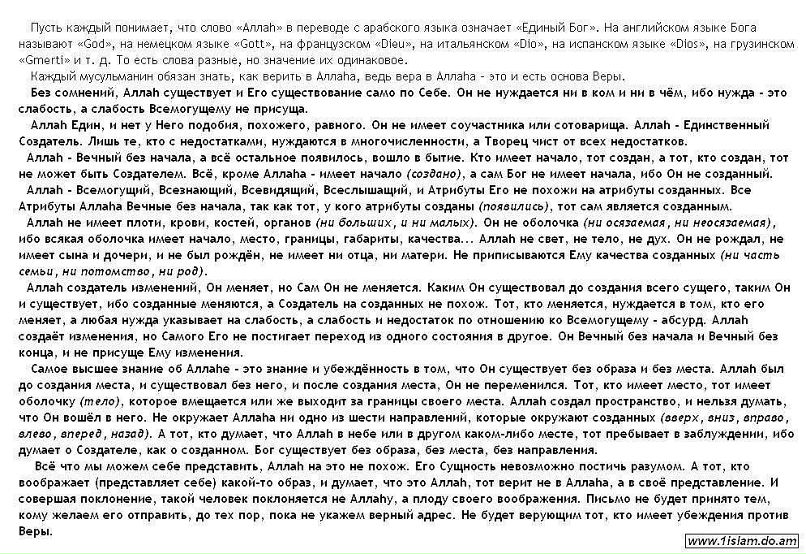 Александр Орстхоев | 