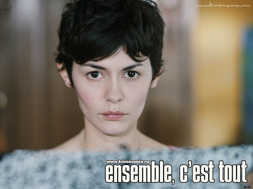 Алёна Николаева | Москва