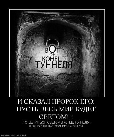 Евгений Ларин [[ F.M ]] | Москва