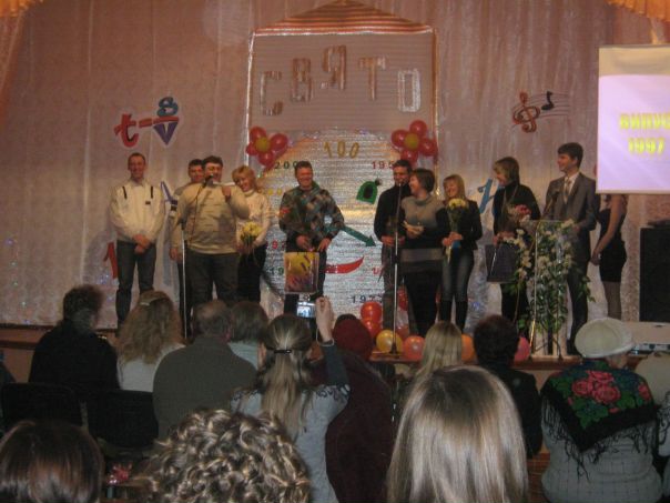 №15, Зоя Донцова, Купянск №15, Зоя Донцова, Купянск