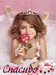 Маргарита Беляева фотография #2