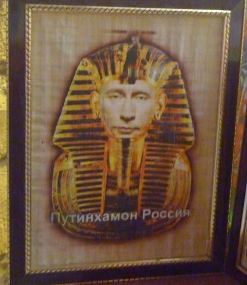 Анатолий Кабин | Сочи