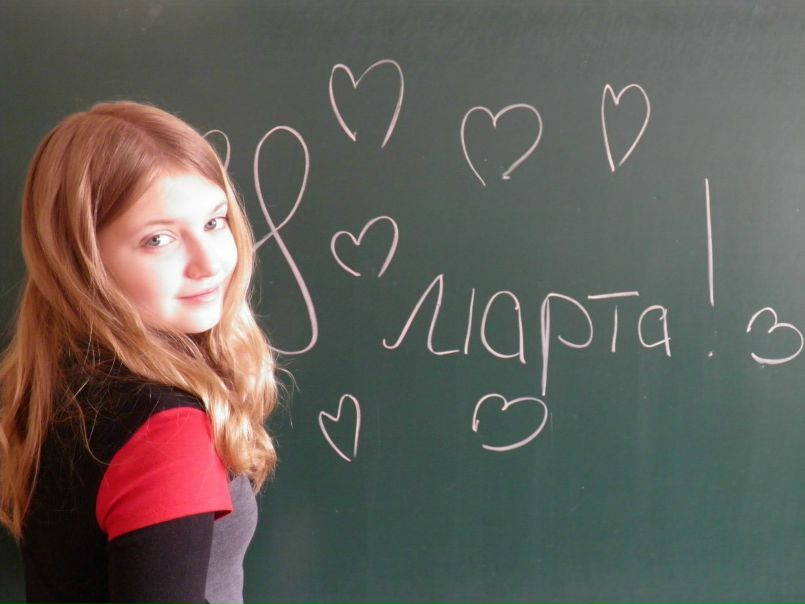 №58, Маша Бо, Днепр (Днепропетровск) №58, Маша Бо, Днепр (Днепропетровск)