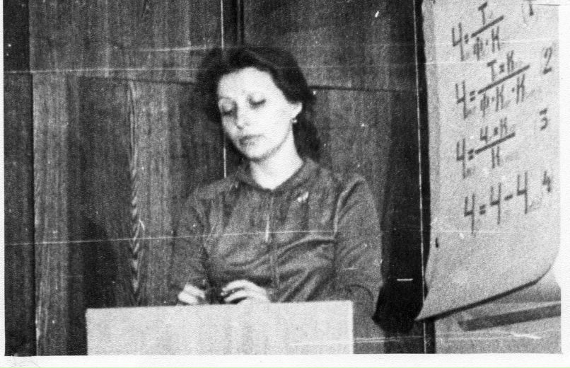 Надежда Варго | Минск