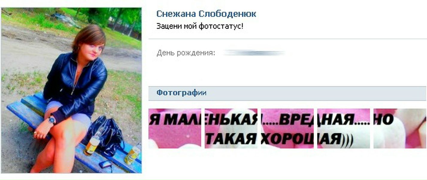 №58, Lena Chubenko, Киев №58, Lena Chubenko, Киев