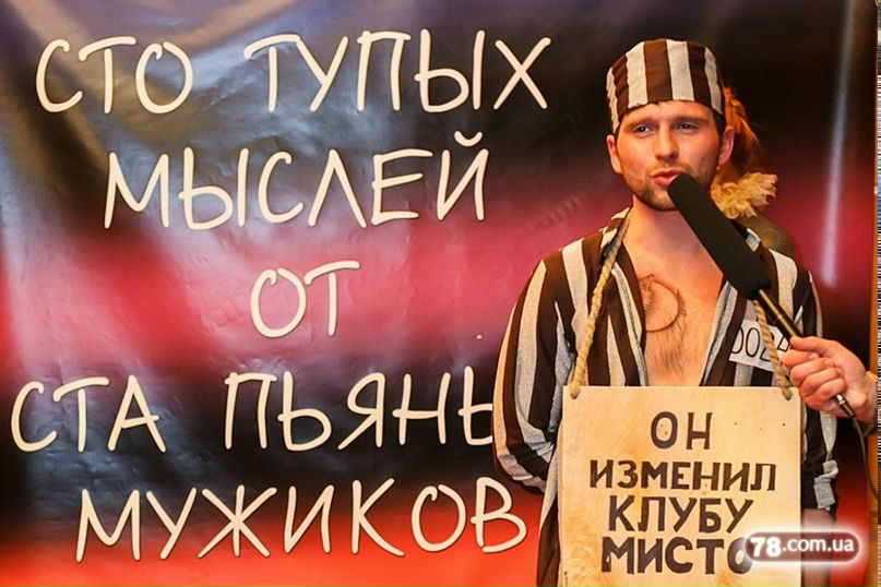 Олег Обрезков | Харьков