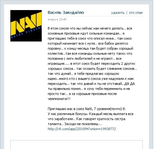 Святослав Волковский | Харьков